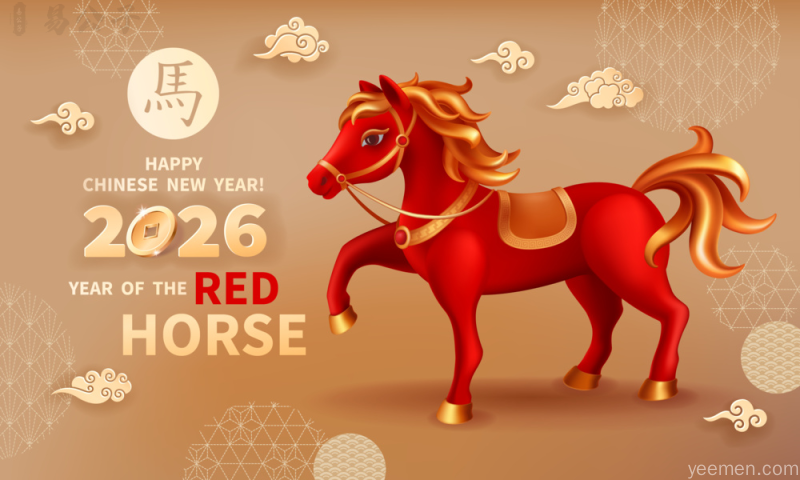 2026年六月十二生肖走势发展全解:红榜生肖事业财富趋势双丰收