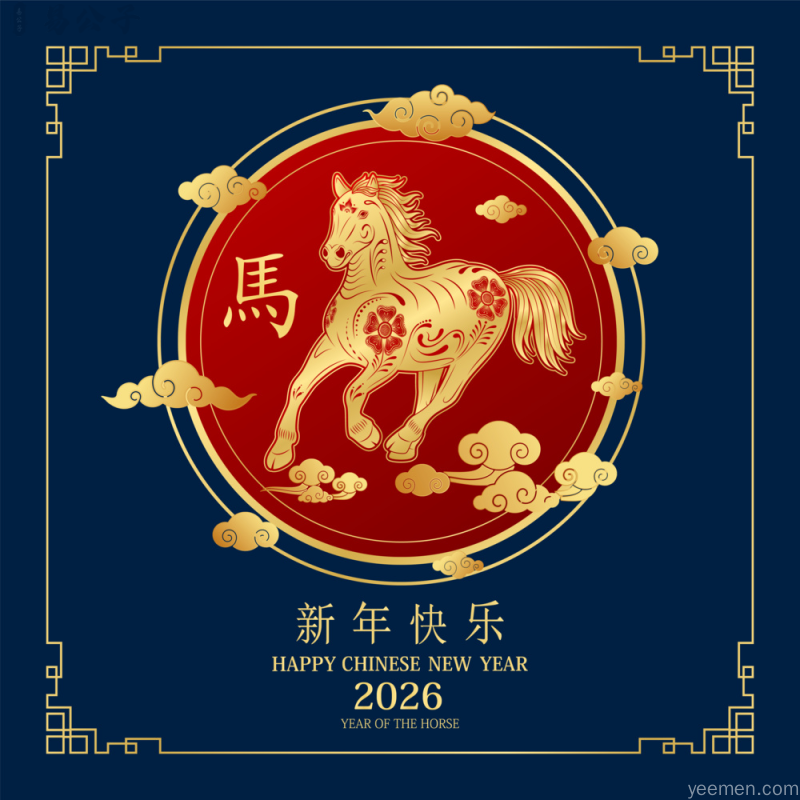 2026年六月十二生肖走势发展全解，生肖龙羊狗猴迎转机